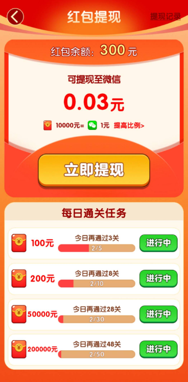 眼神真不错图4