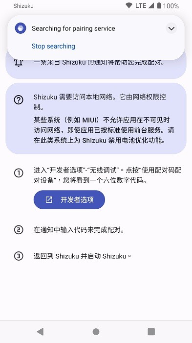 shizuku图3