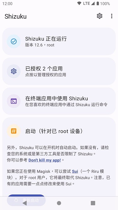 shizuku图4