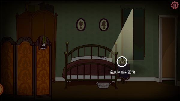 伯特伦费德历险记图2