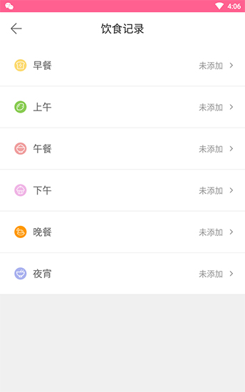孕妇宝典图3