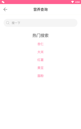 孕妇宝典图2