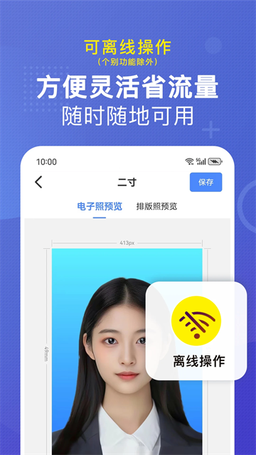 小熊文件工具箱图2