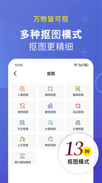 小熊文件工具箱图3