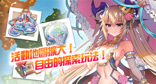 天下布魔官方正版图3