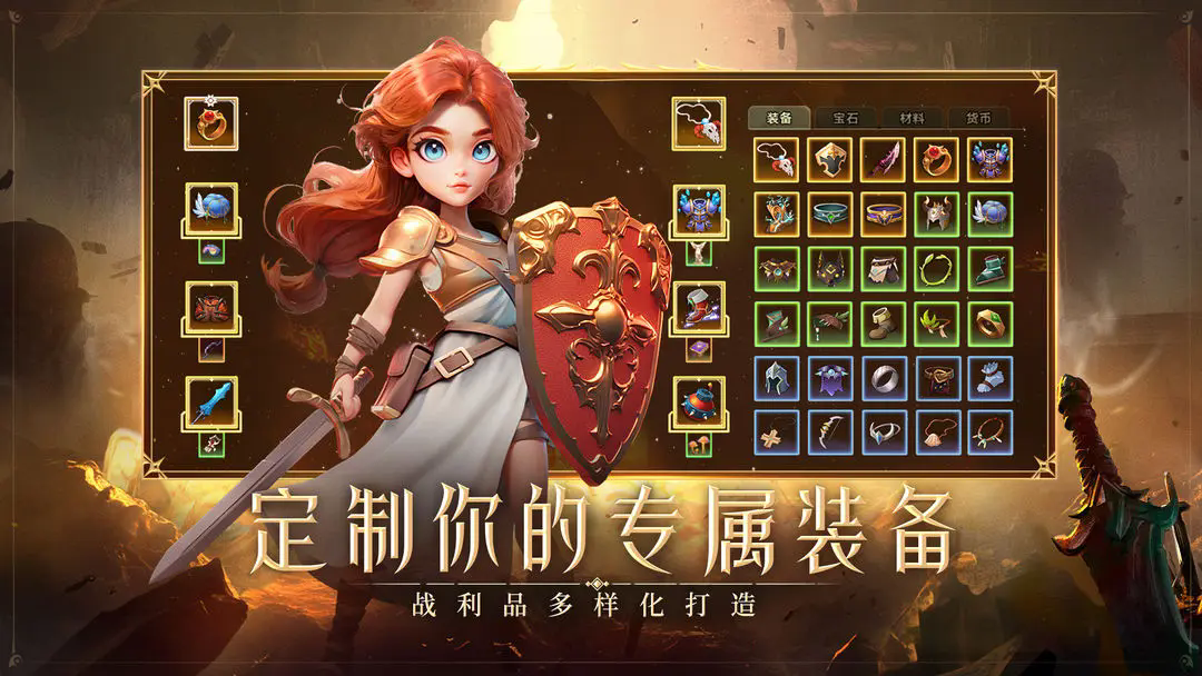 酋长你别跑图2
