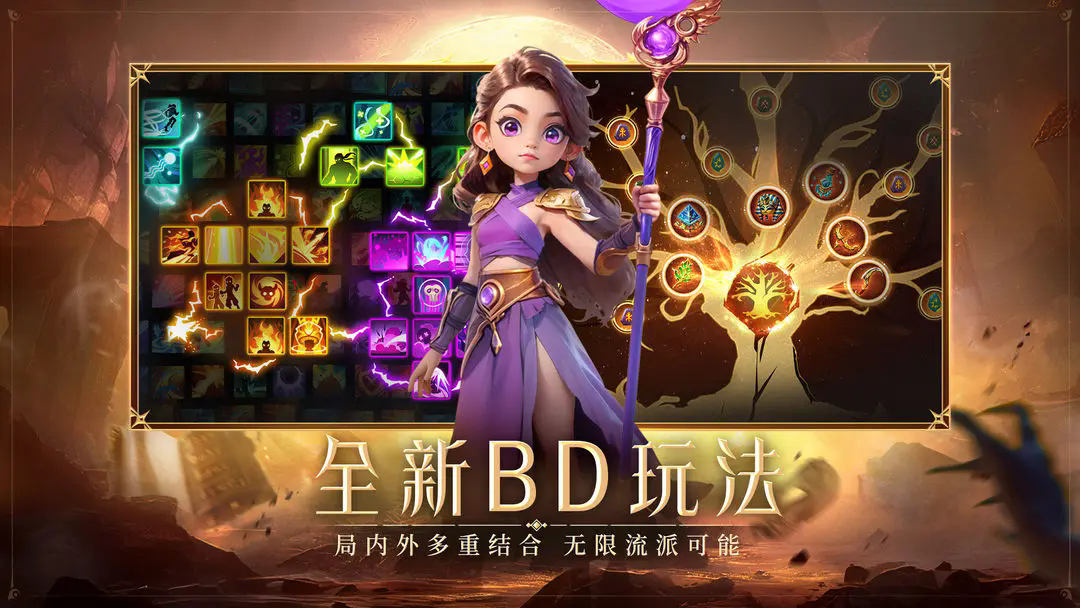 酋长你别跑图1