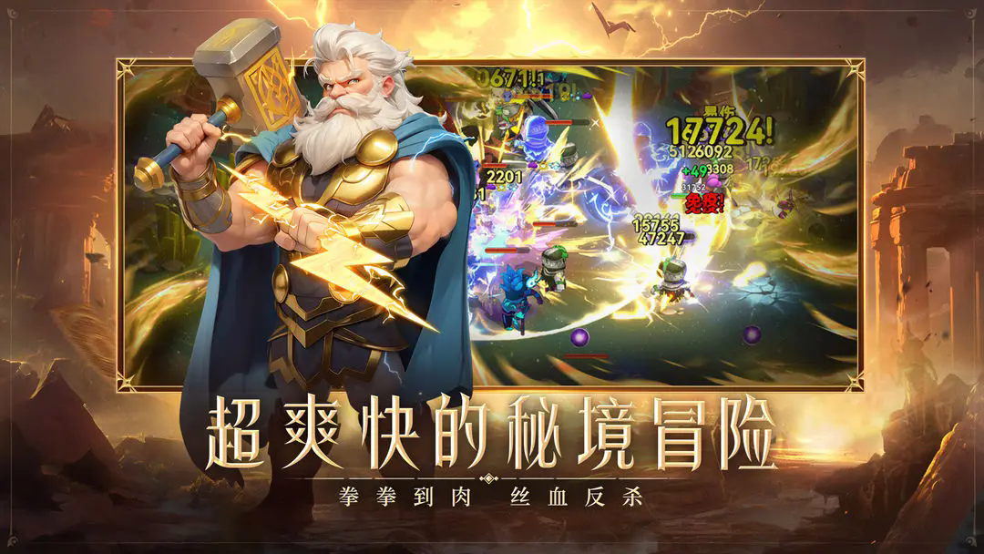 酋长你别跑图4