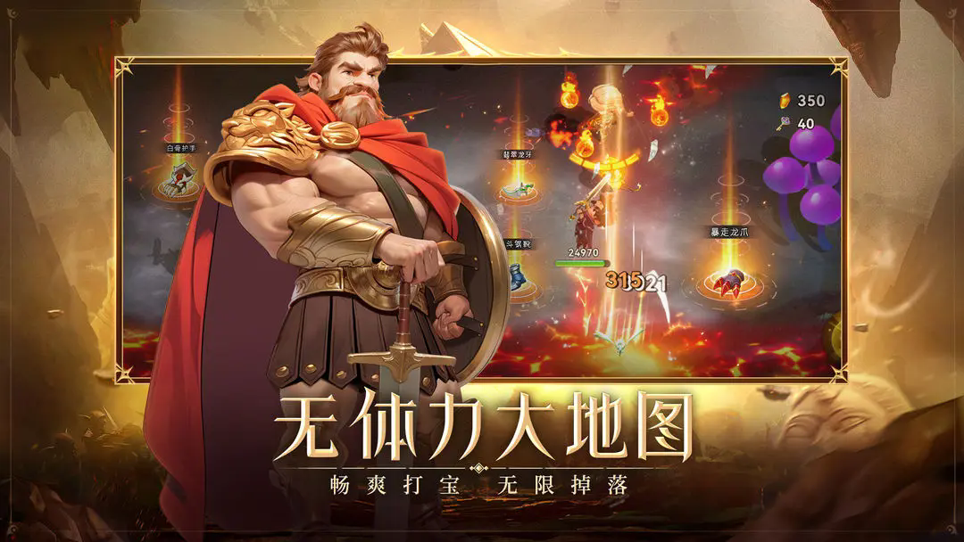酋长你别跑图3