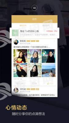 Only婚恋图2