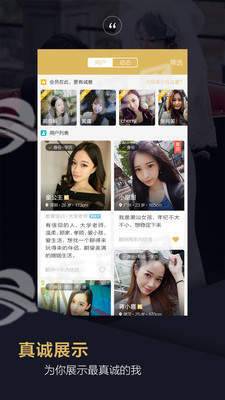 Only婚恋图3