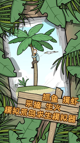 逃离医院联机版本图1