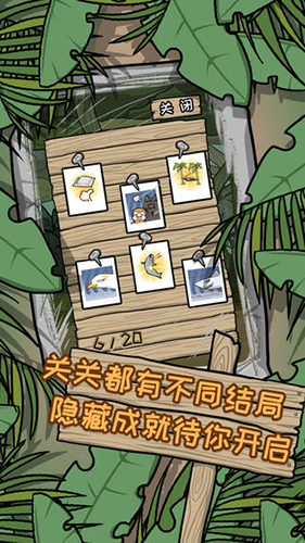 逃离医院联机版本图3