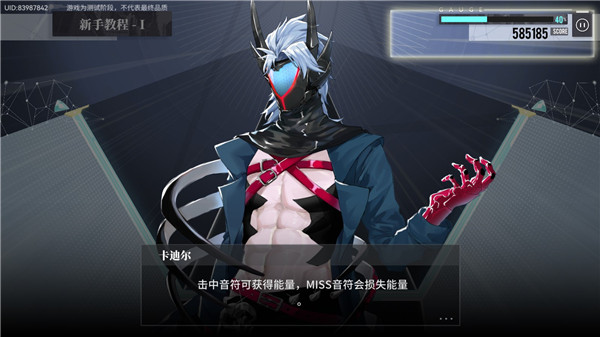 轴音旋律图4