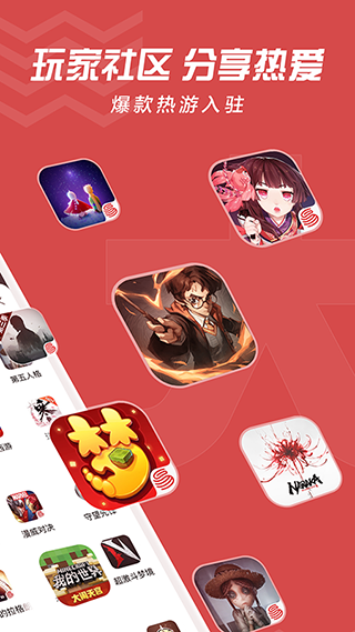 网易大神图4