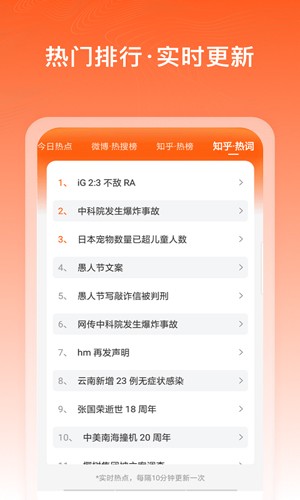 千阅宝图3