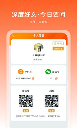 千阅宝图2