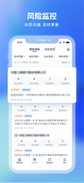 clue智拓客图3