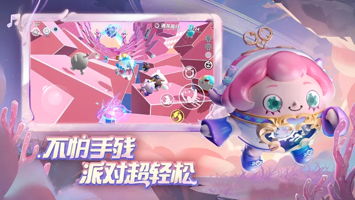 蛋仔派对国际服2024图2