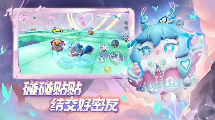 蛋仔派对国际服2024图1