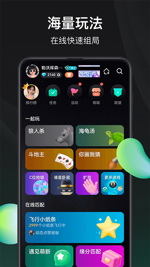 谁是凶手图1