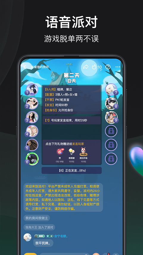 谁是凶手图2