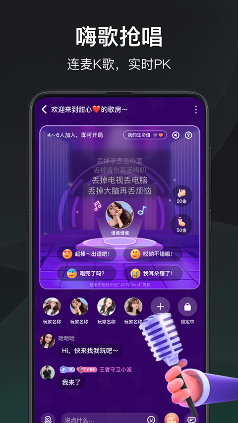 谁是凶手图3