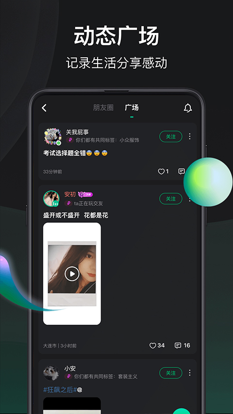 谁是凶手图4