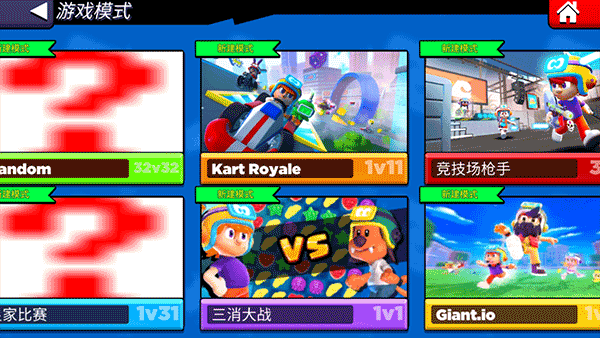 比比世界图1