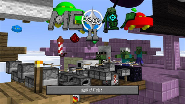 MVZ2重制版图2