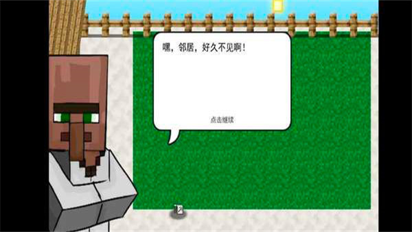 MVZ2重制版图3