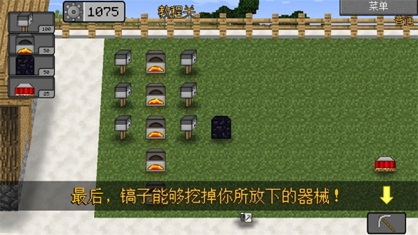 MVZ2重制版图4