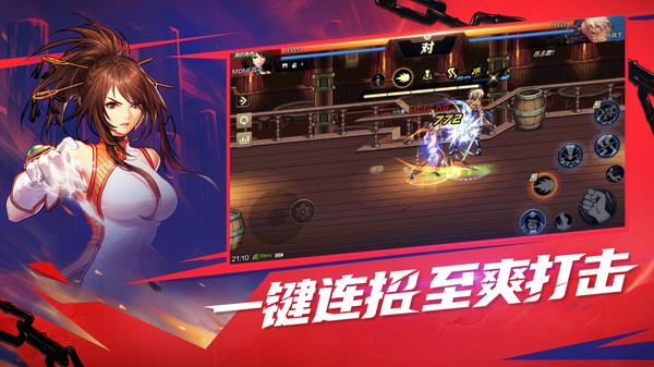 地下城与勇士起源国服图2