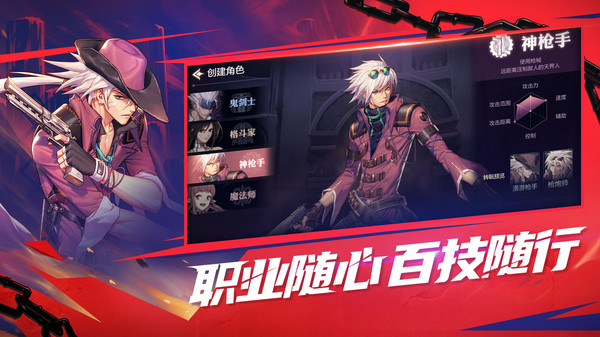地下城与勇士起源国服图4