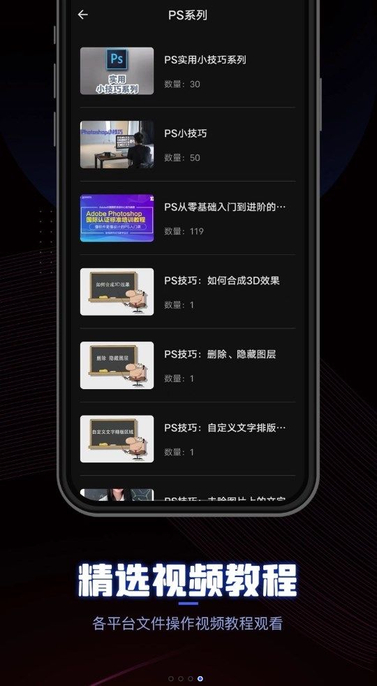 CEB阅读器安卓图3