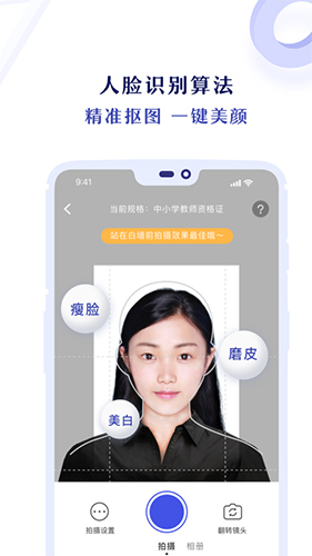专业证件照图3