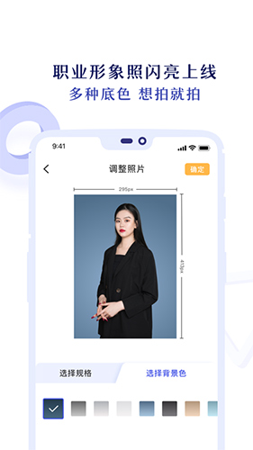 专业证件照图4