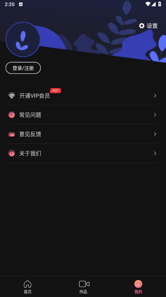 绘影字幕图1
