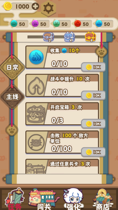 喜羊羊与灰太狼奇幻之旅图2