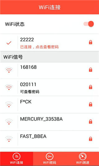 WiFi密码显示器图1