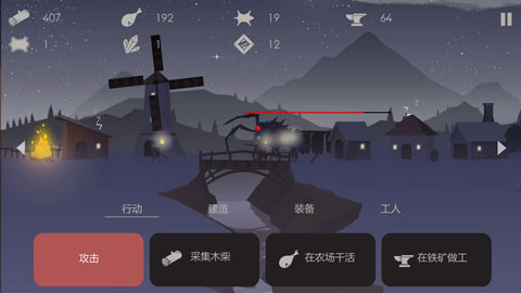 篝火被遗忘的土地图1