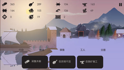 篝火被遗忘的土地图5