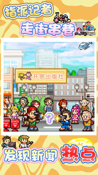 灵犀出版社物语内置菜单图3