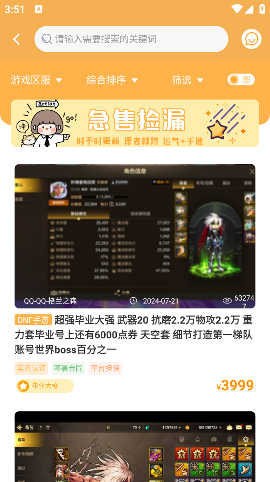 星河代售图4