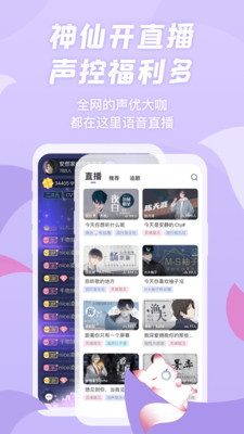 漫播图2