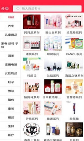美人购图2