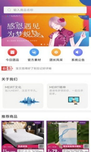美人购图3