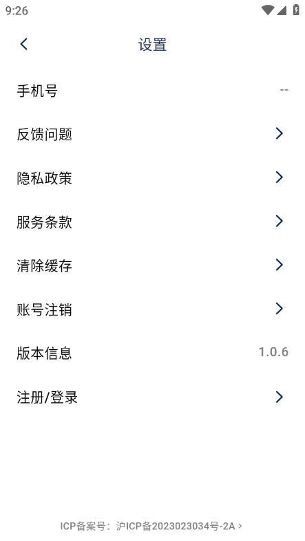 兔子浏览器图2