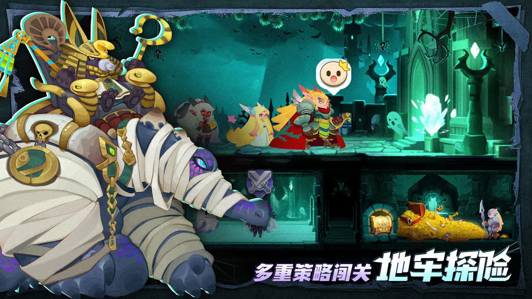 英雄与城堡图1