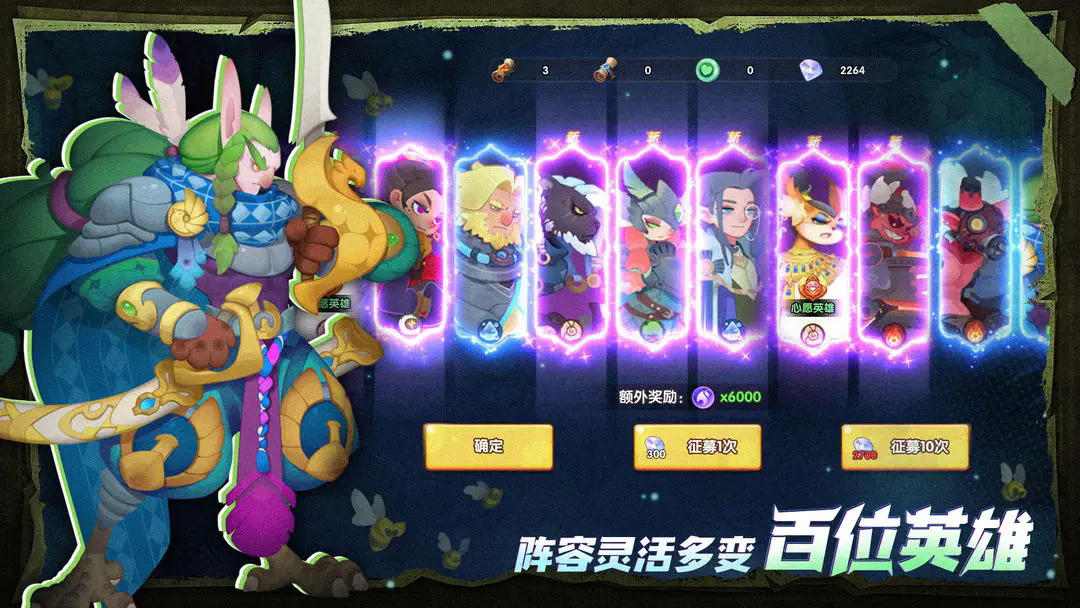 英雄与城堡图4